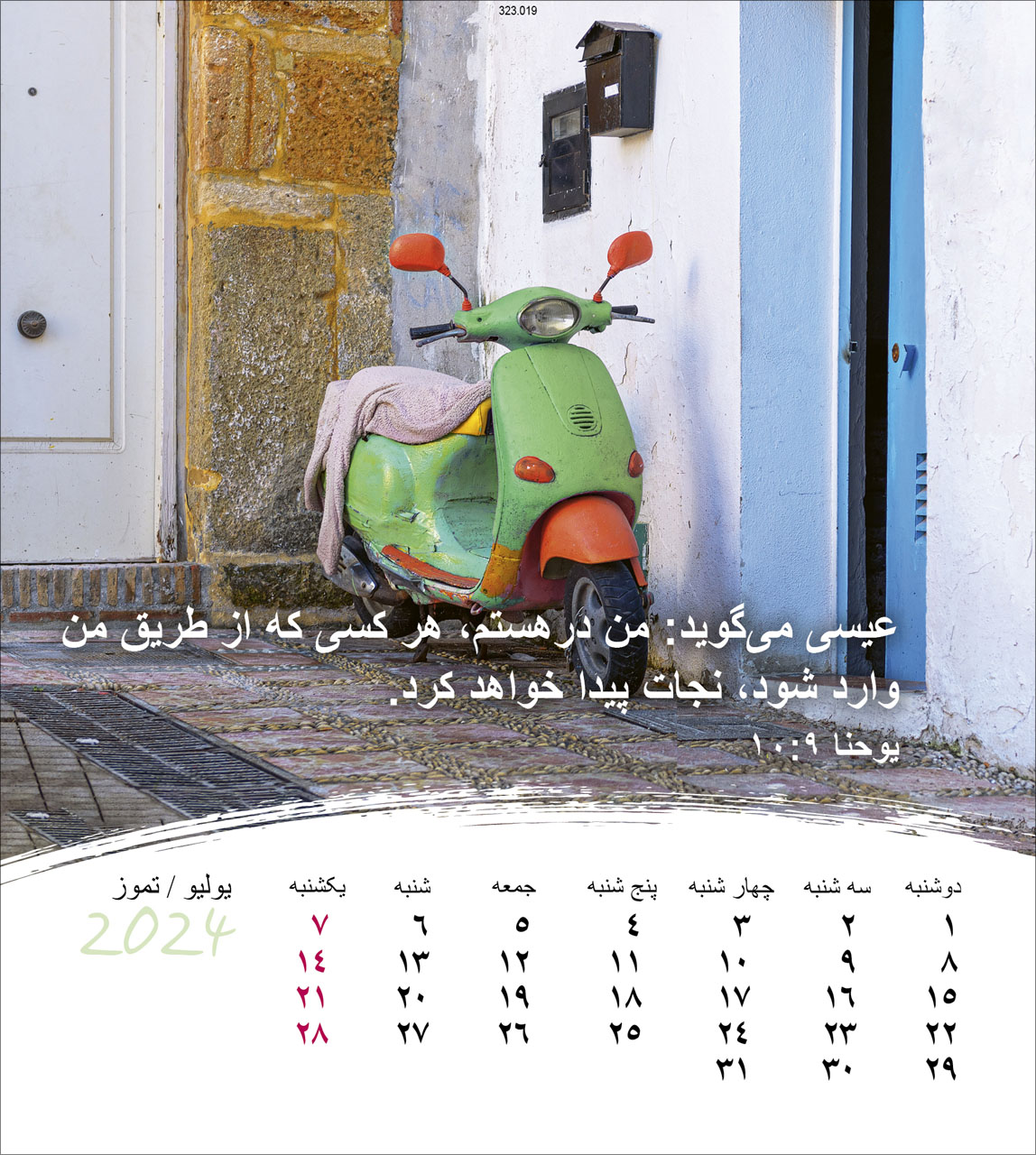 Leben für Dich 2024 - Postkartenkalender Leben für Dich 2024 - Postkartenkalender