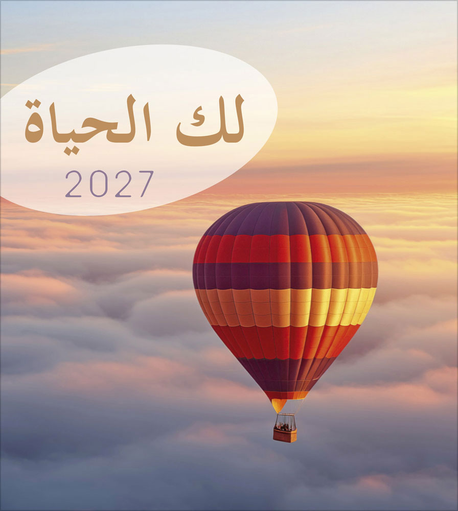 Leben für Dich 2027 - Verteilkalender (Arabisch)