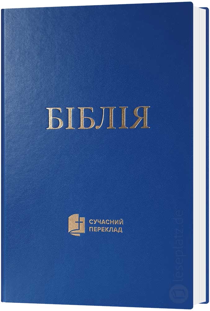 Bibel Ukrainisch