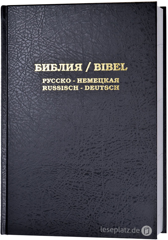 Die Bibel - Russisch-Deutsch
