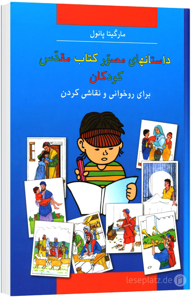 Kinder-Mal-Bibel - Persisch/Farsi