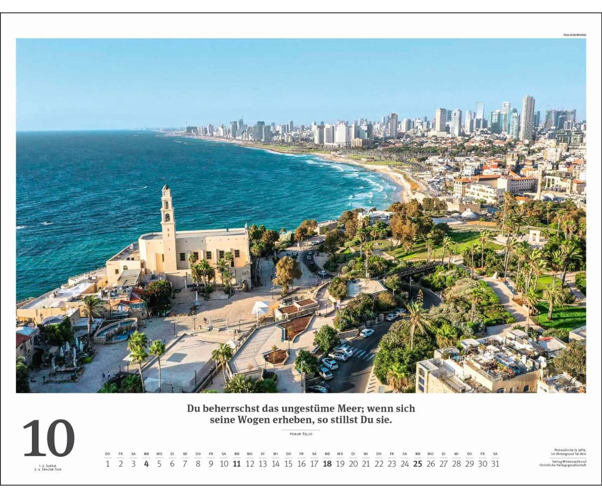 Israel 2026 - Wandkalender (Weiß) Israel 2026 - Wandkalender (Weiß)