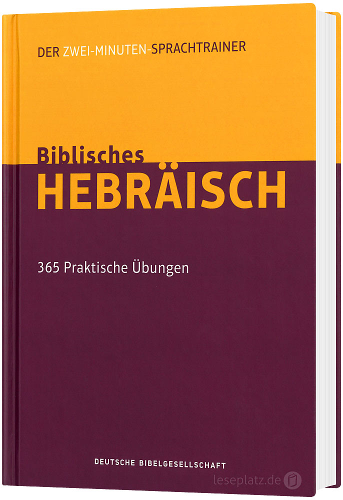 Biblisches Hebräisch