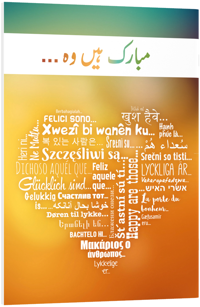 Glücklich sind ... Pakistanisch - Urdu (Sonderausgabe)