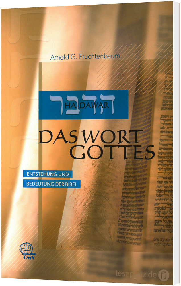 Ha-Dawar – Das Wort Gottes