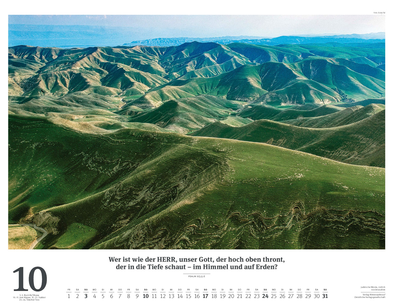 Israel 2027 - Wandkalender (Weiß)