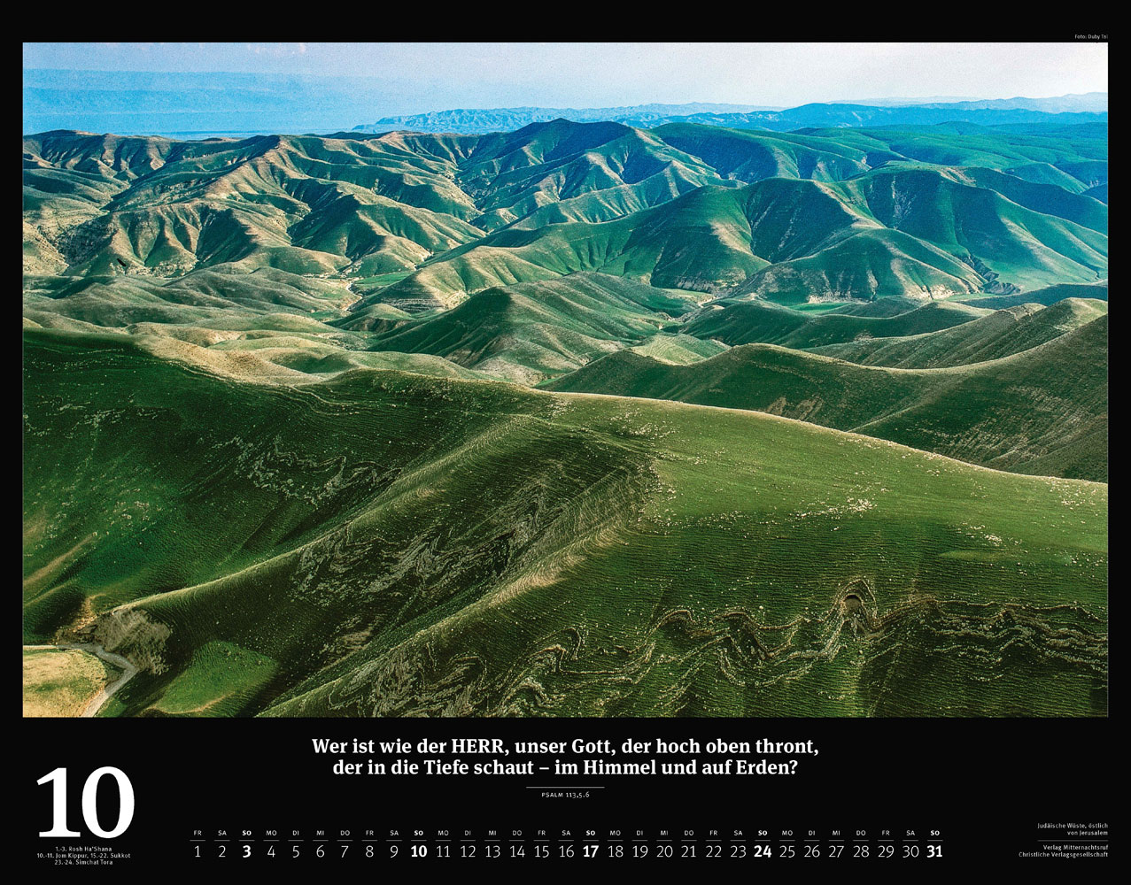 Israel 2027 - Wandkalender (Schwarz)