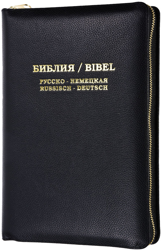 Die Bibel - Russisch-Deutsch Goldschnitt mit integriertem Reißverschluß