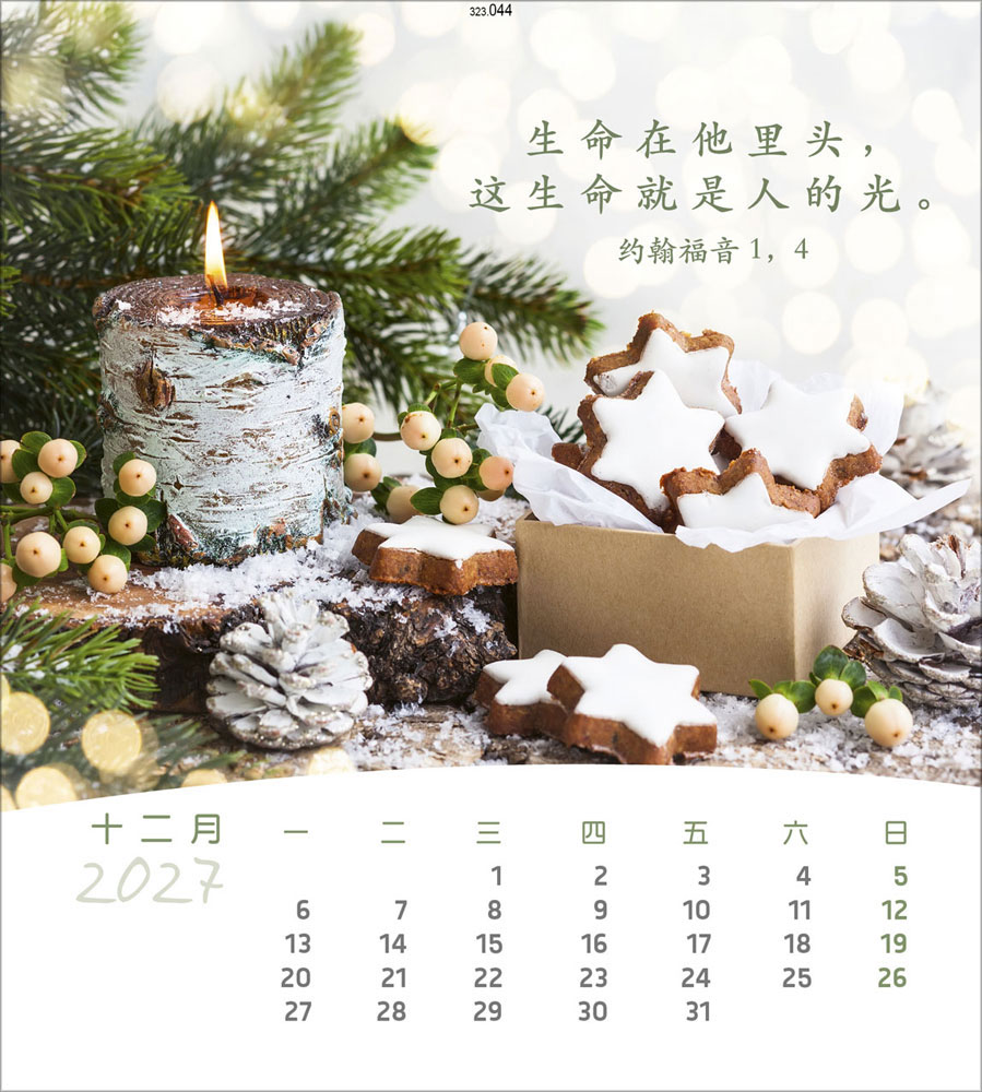 Leben für Dich 2027 - Verteilkalender (Chinesisch)