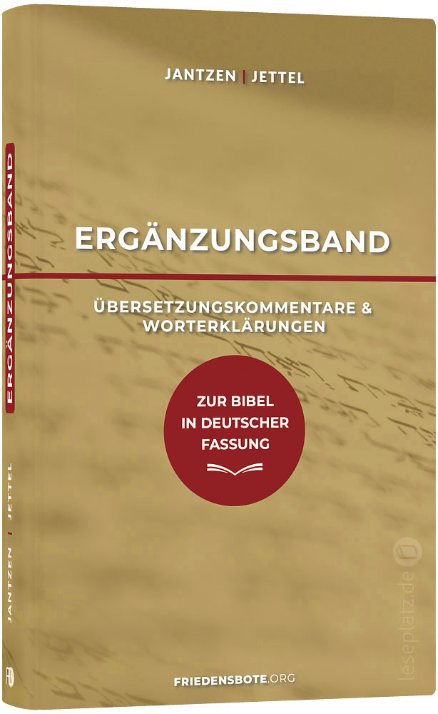 Ergänzungsband zur "Bibel in deutscher Fassung"