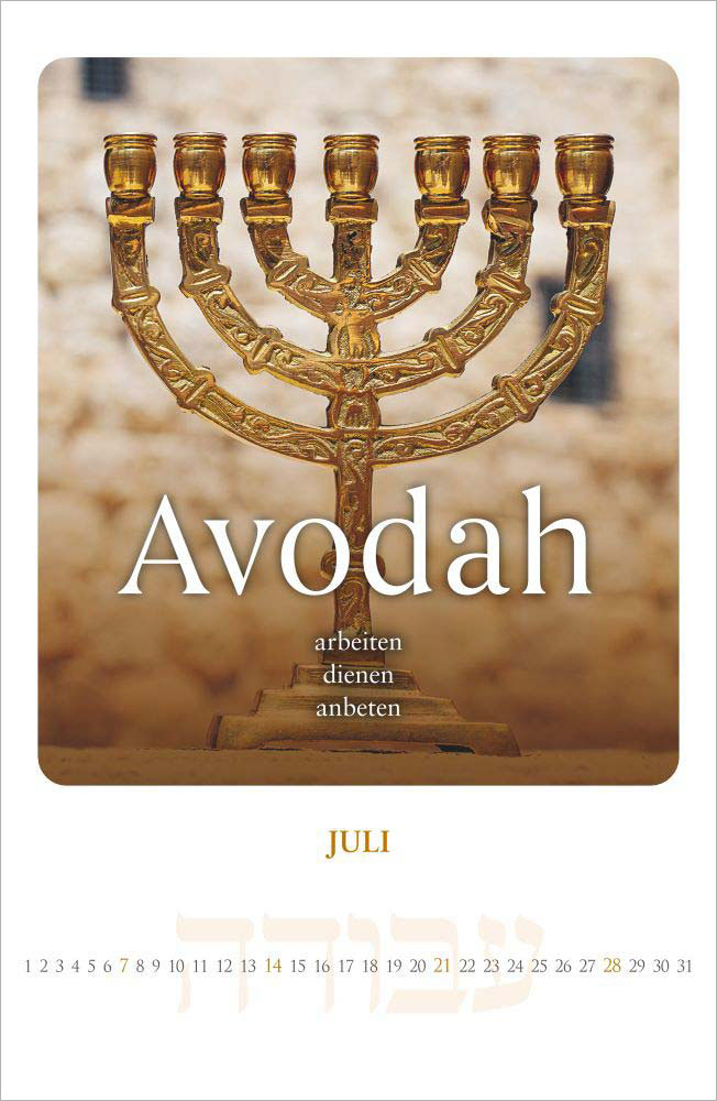 Shalom - Friede sei mit dir 2024 - Wandkalender Shalom - Friede sei mit dir 2024 - Wandkalender