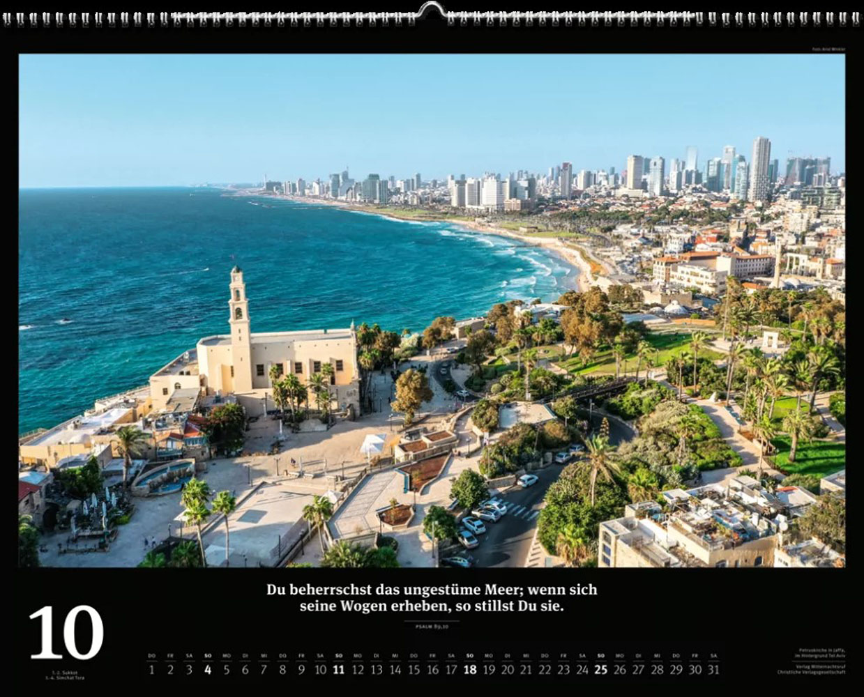Israel 2026 - Wandkalender (Schwarz) Israel 2026 - Wandkalender (Schwarz)