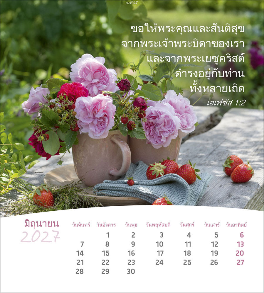 Leben für Dich 2027 - Verteilkalender (Thailändisch)