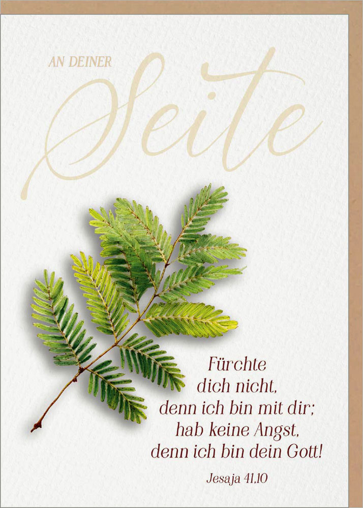 Faltkarte "An deiner Seite"