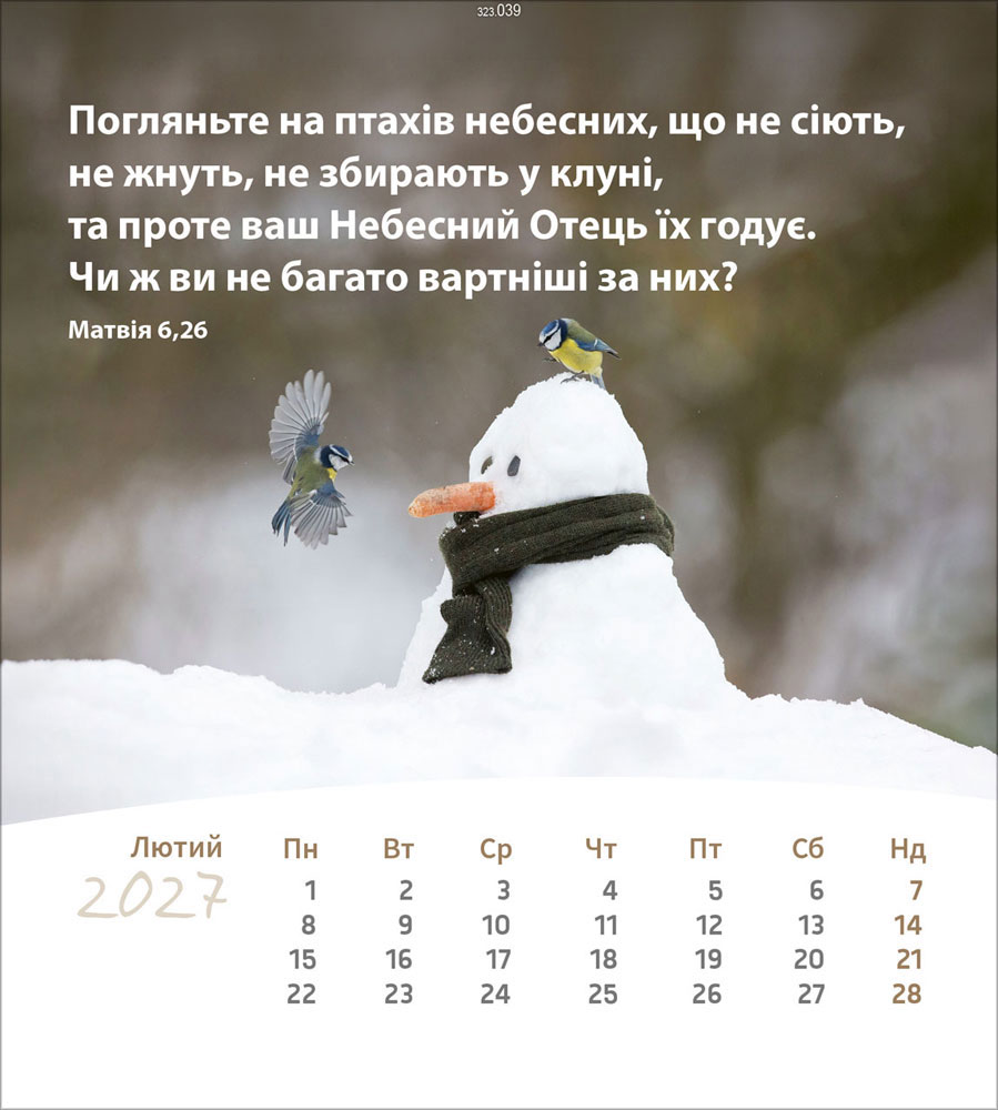 Leben für Dich 2027 - Verteilkalender (Ukrainisch)