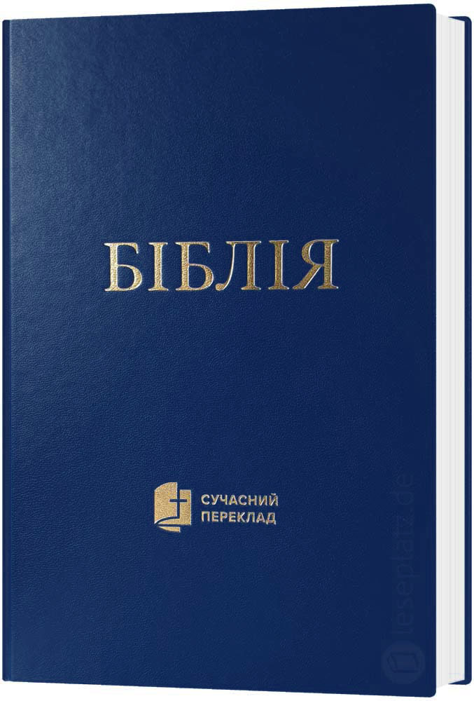 Bibel - Ukrainisch