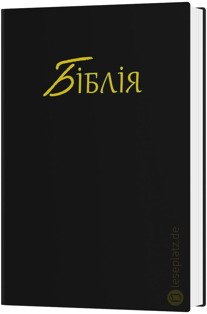 Die Bibel - Ukrainisch (schwarz)