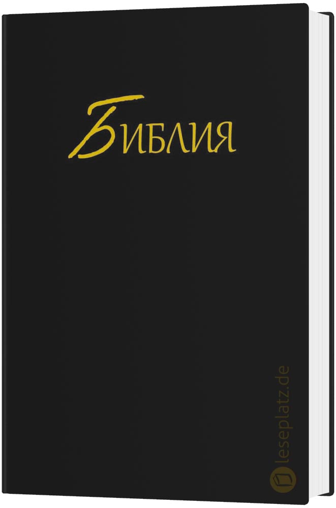 Bibel russisch - Standardausgabe Hardcover schwarz
