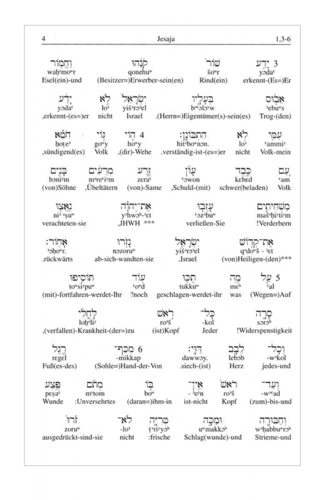 Interlinearübersetzung AT - Paket (1-5) Hebräisch-Deutsch