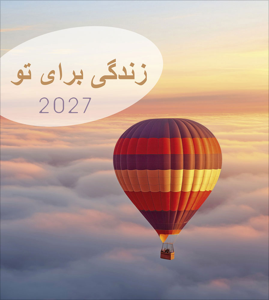 Leben für Dich 2027 - Verteilkalender (Persisch)