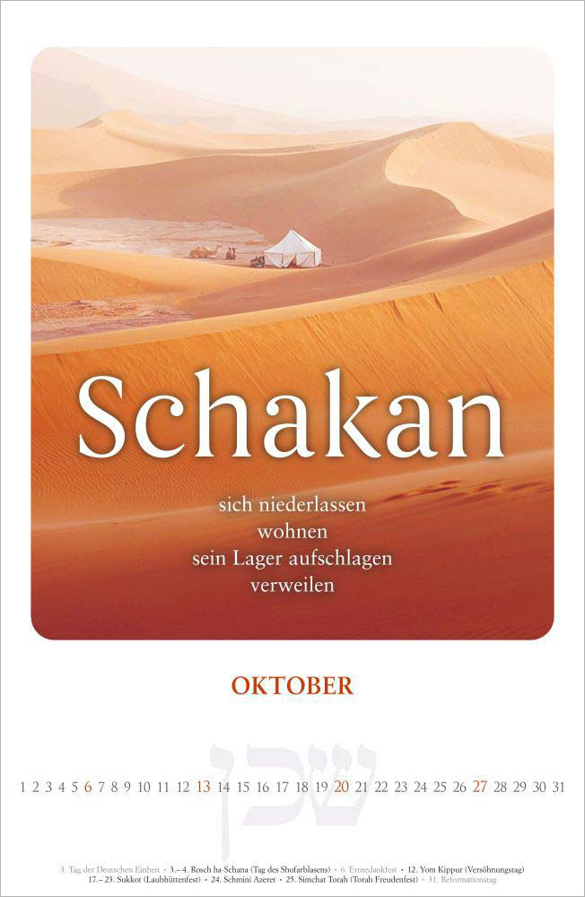 Shalom - Friede sei mit dir 2024 - Wandkalender Shalom - Friede sei mit dir 2024 - Wandkalender