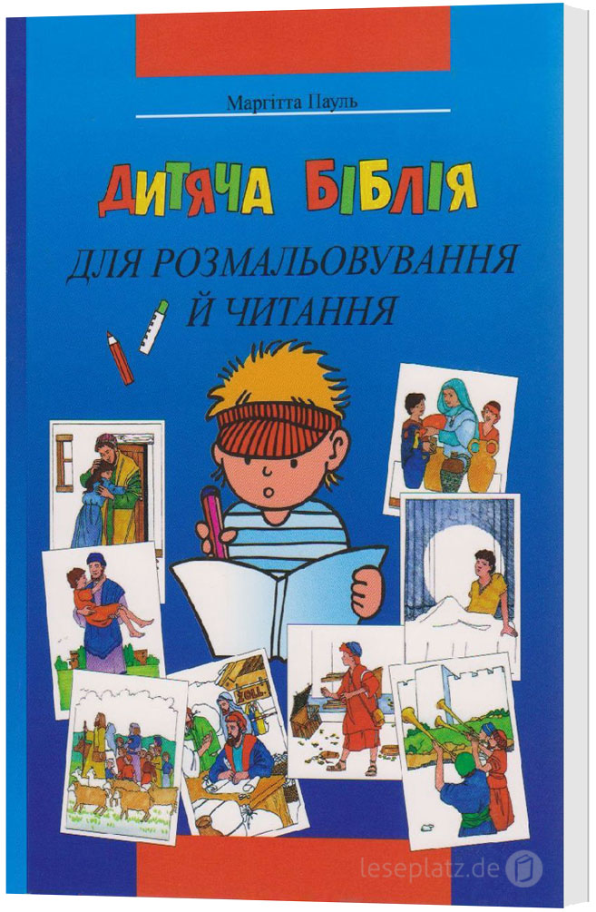 Kinder-Mal-Bibel - Ukrainisch