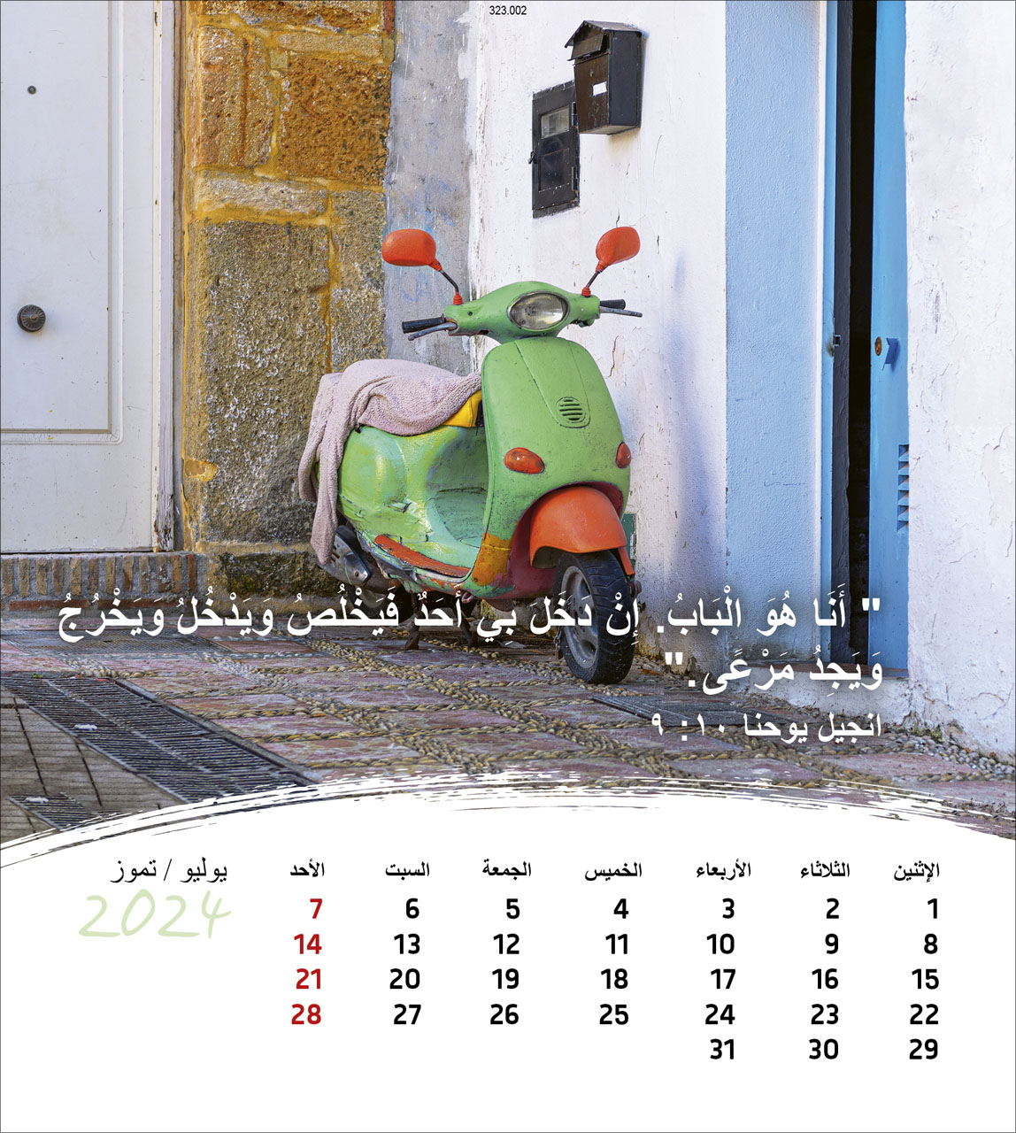 Leben für Dich 2024 - Postkartenkalender Leben für Dich 2024 - Postkartenkalender