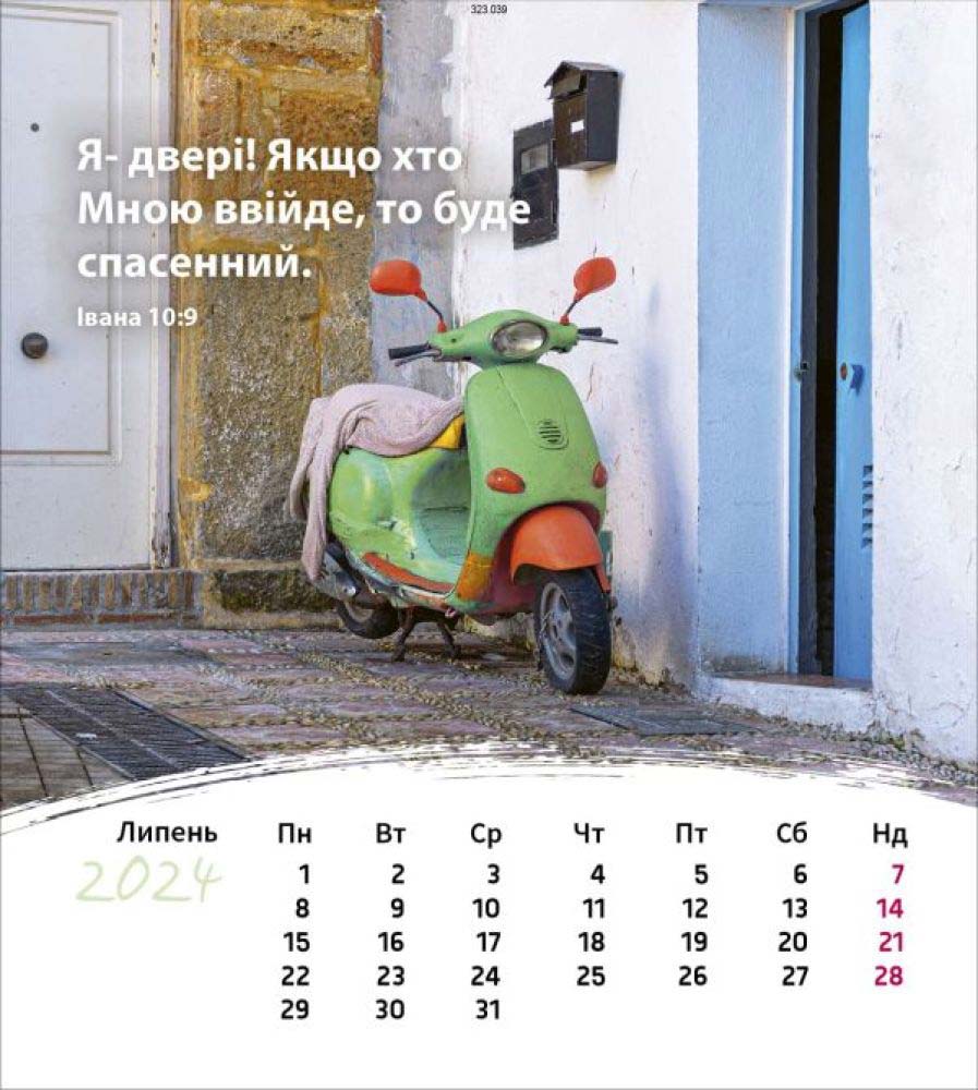 Leben für Dich 2024 - Postkartenkalender Leben für Dich 2024 - Postkartenkalender